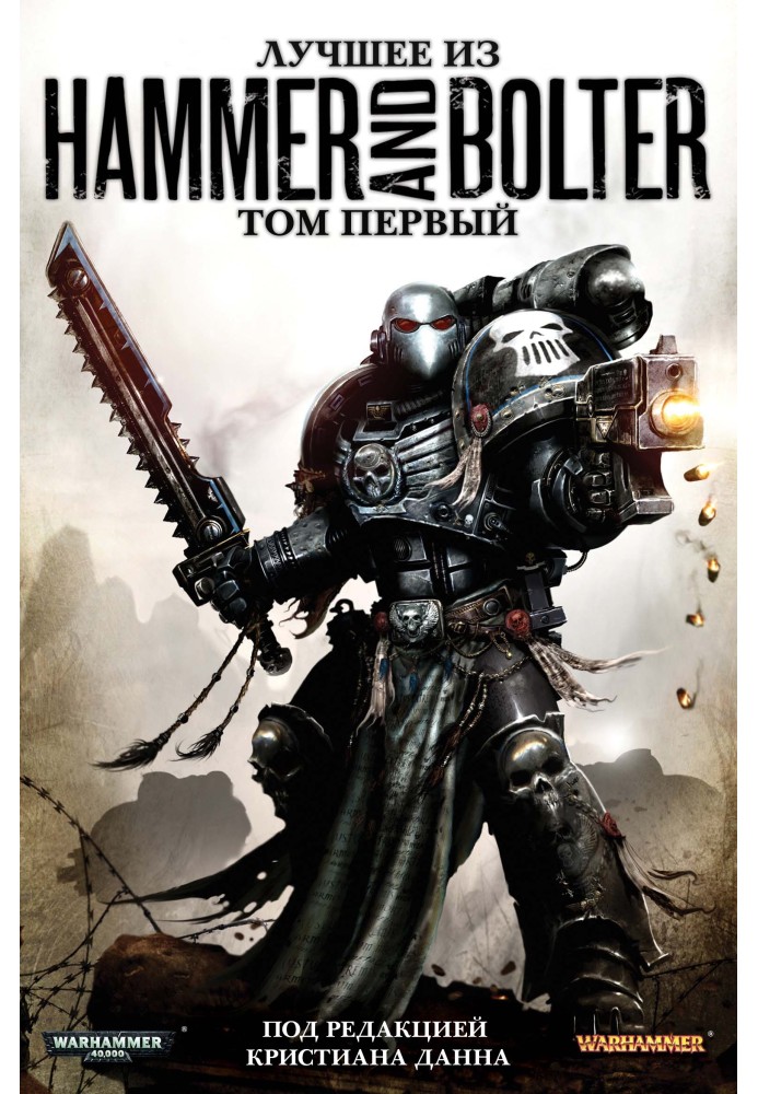 Book The Best of "Hammer and Bolter"