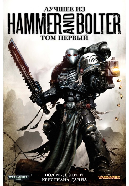 Book The Best of "Hammer and Bolter"