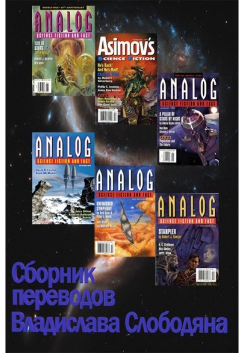 Book Collection of translations by Vladislav Slobodyan