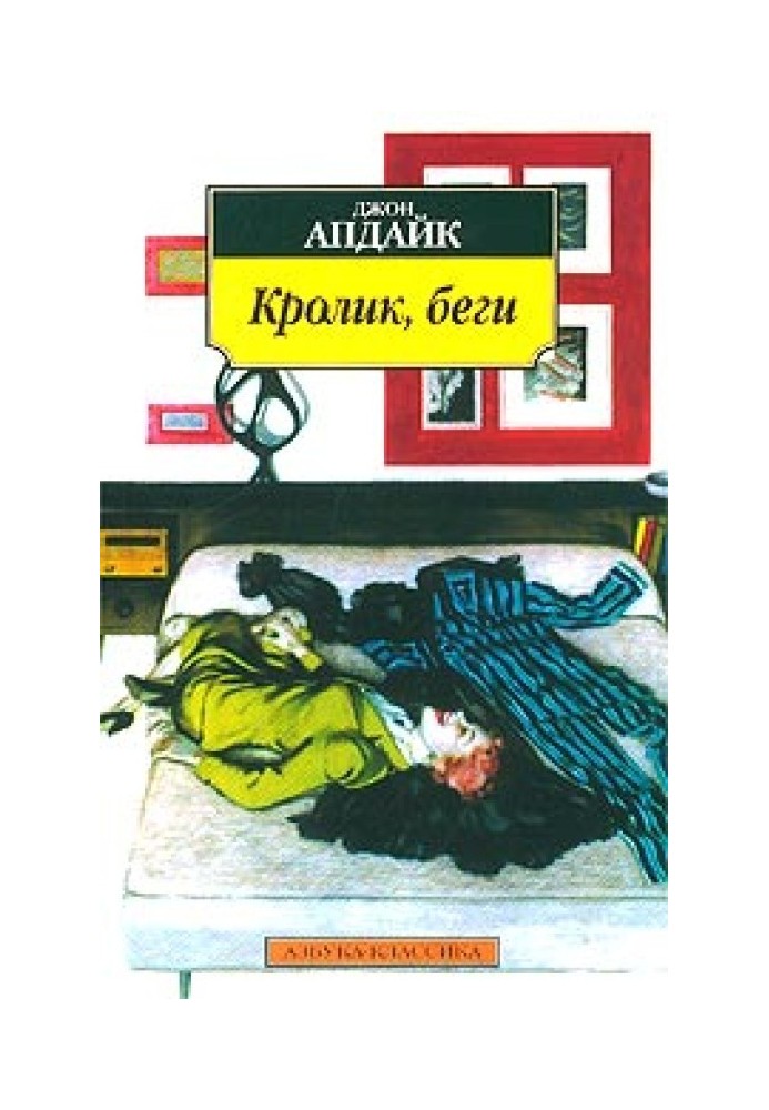 Book Rabbit, run