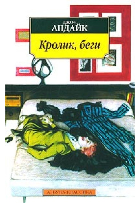 Book Rabbit, run