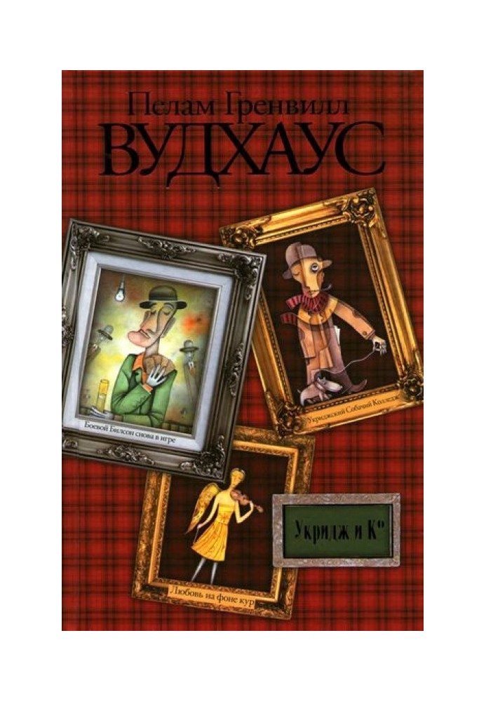 Book Ukridge and Co. Stories