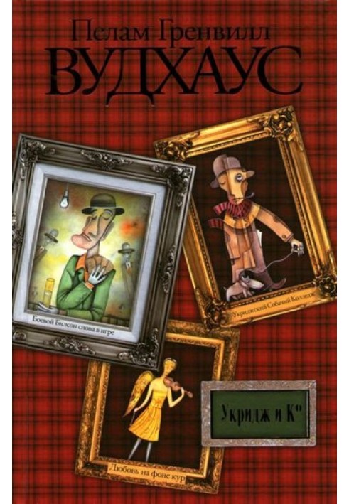 Book Ukridge and Co. Stories