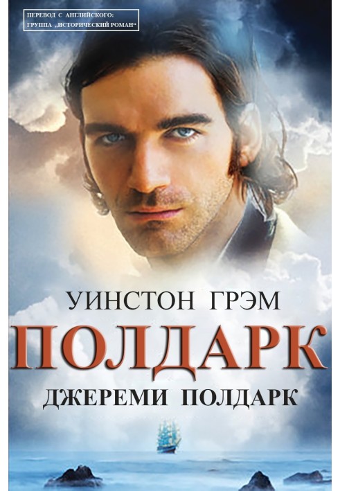 Book Jeremy Poldark