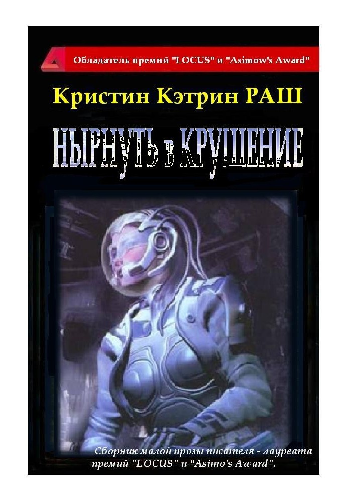 Book Master of Returns
