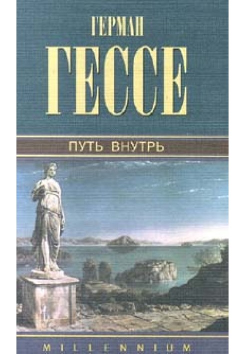 Book Hermann Hesse Klingsor's Last Summer