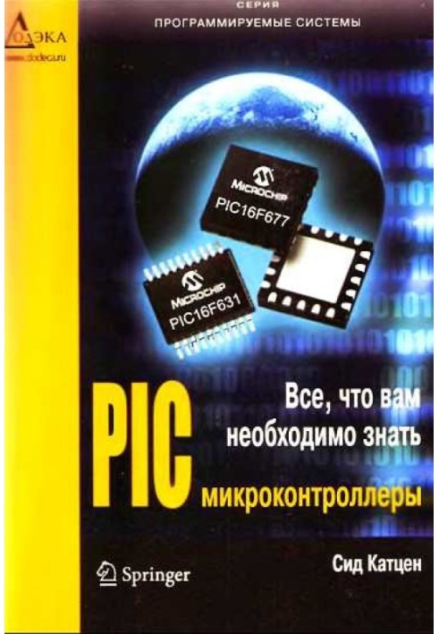 Book PIC microcontrollers. Everything you need to know