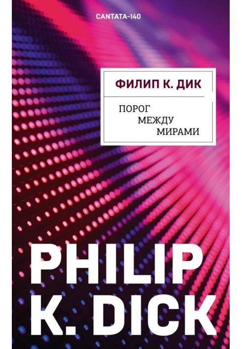 Book Threshold between worlds