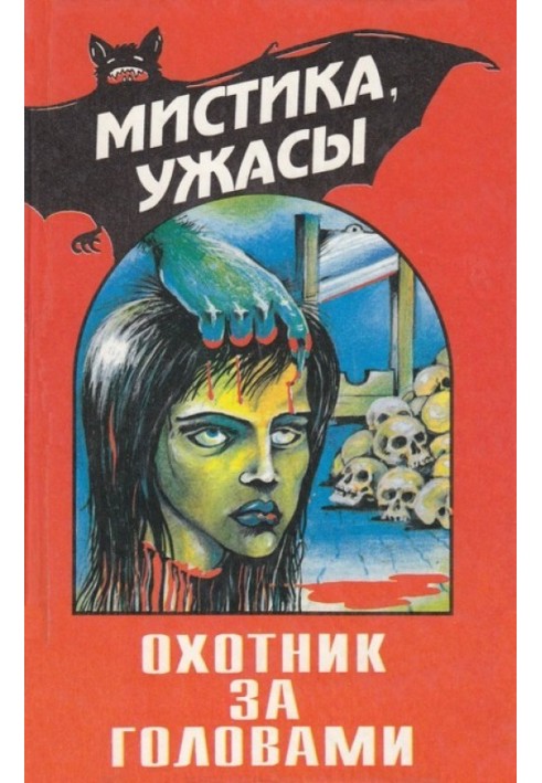 Book Photo