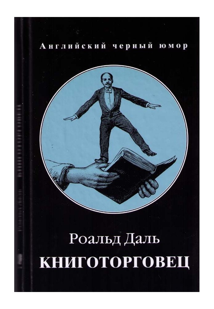 Book Bookseller