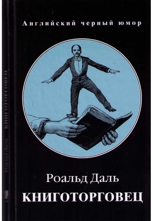 Book Bookseller