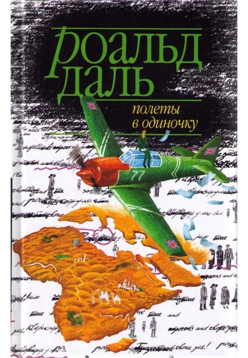 Book Flying Solo