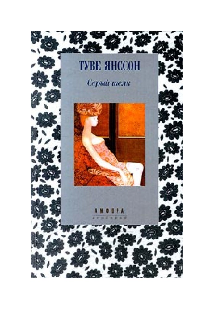 Book On the train
