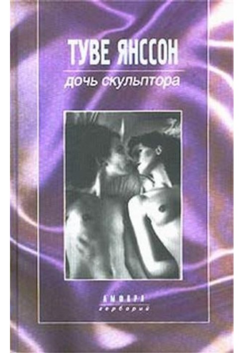 Book Messages