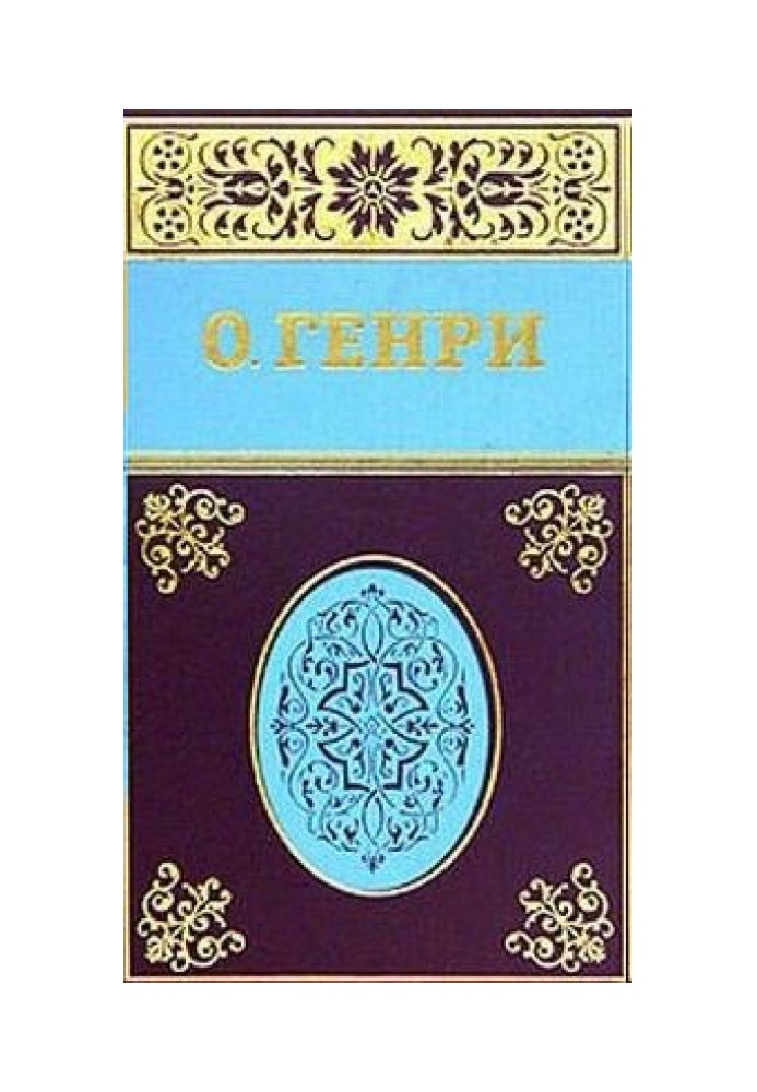 Book Land of illusions