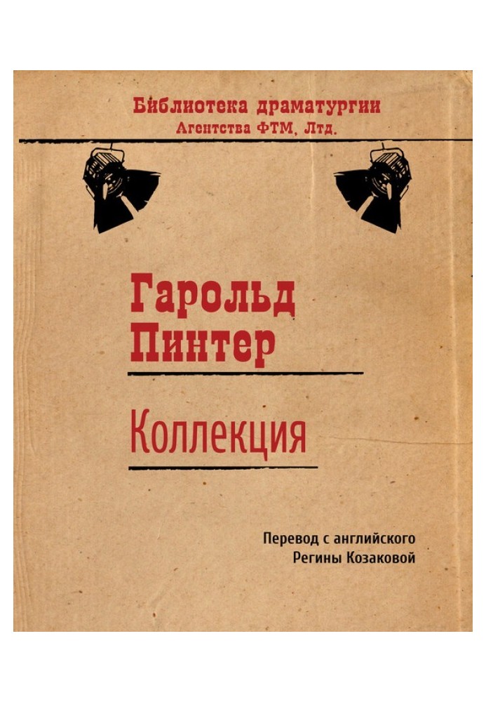 Book Collection