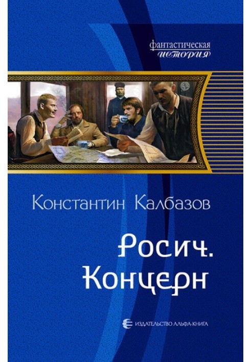 Book Concern