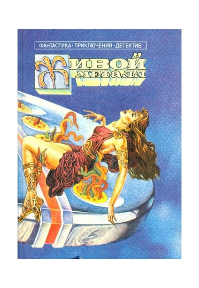 Book Requiem