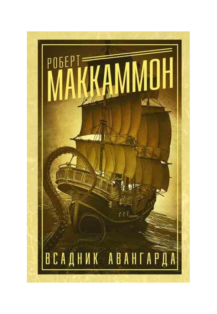 Book Death comes for the rich man