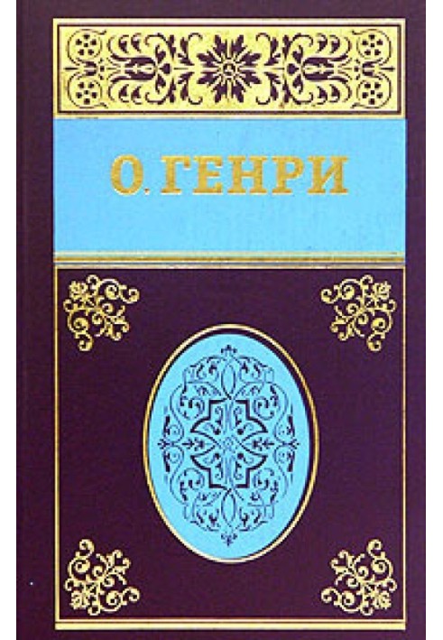 Книга Том 1