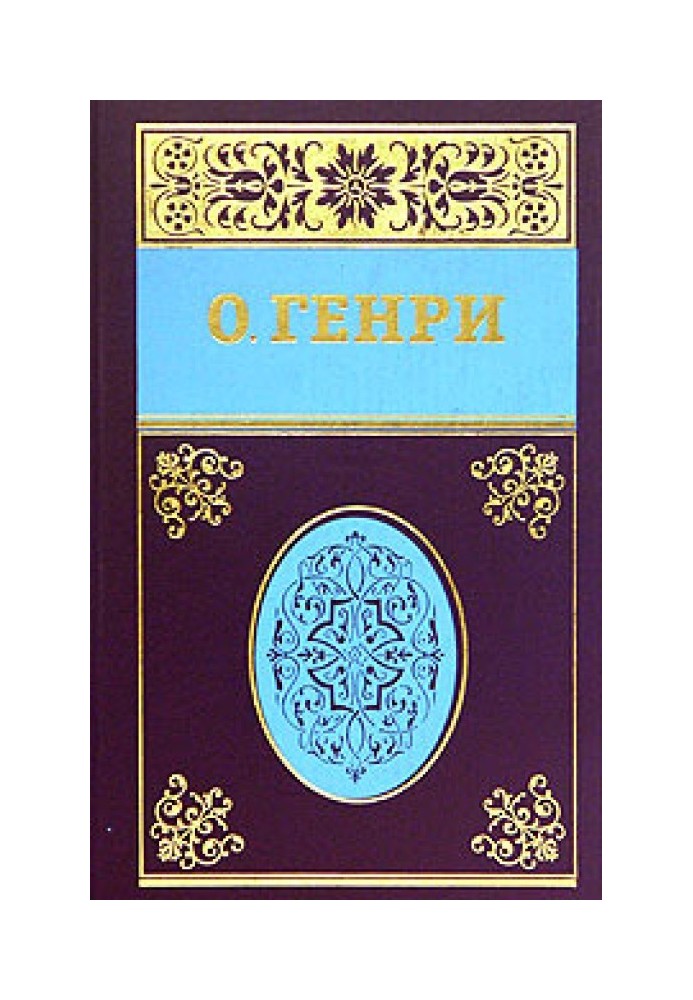 Книга Том 4