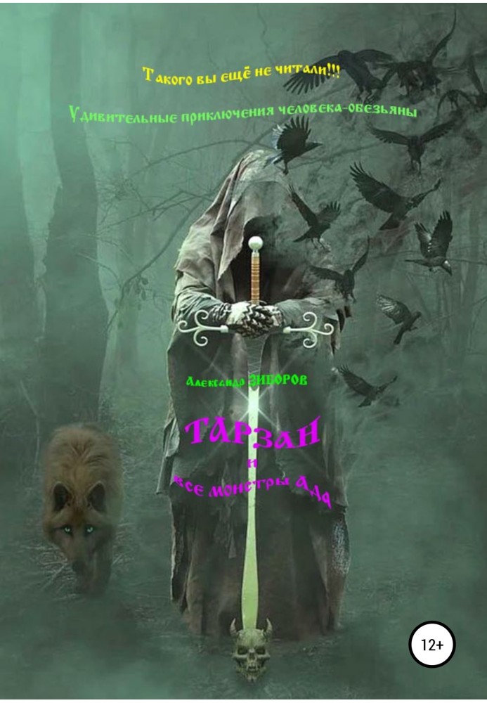 Book Tarzan and all the monsters of Hell
