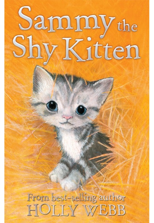 Книга Застенчивый котёнок Сэмми