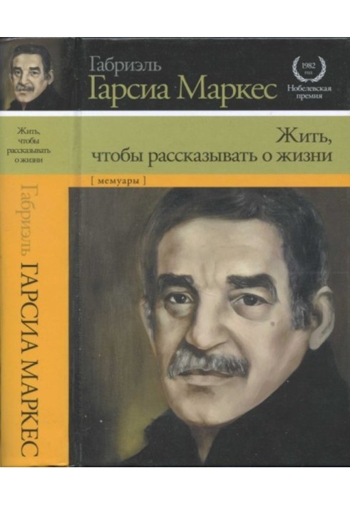 Book Live to tell the tale