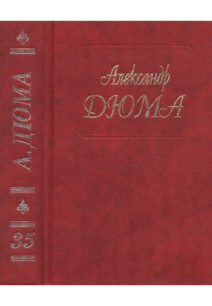 Книга Тисяча та одна примара. Замок Епштейнів