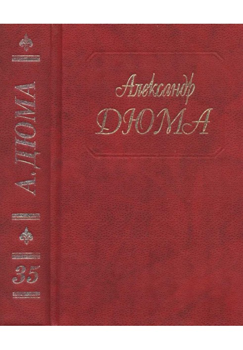 Книга Тисяча та одна примара. Замок Епштейнів