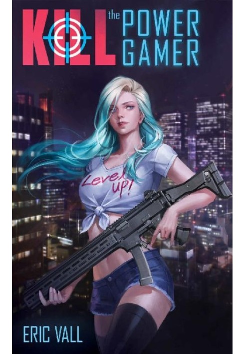 Книга Убей мощного геймера