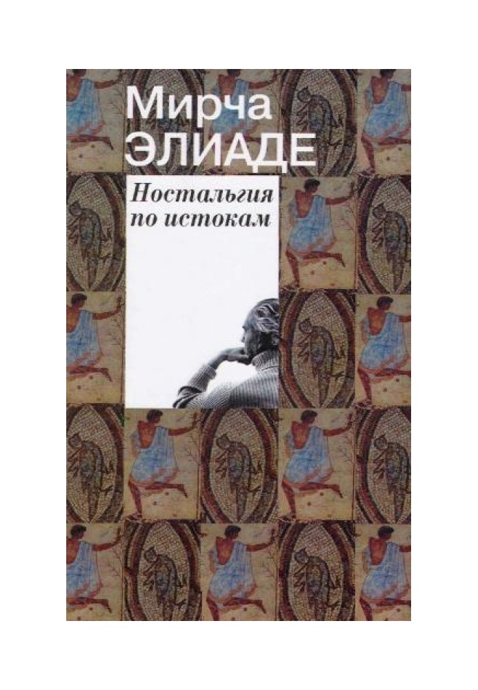 Book Nostalgia for the origins