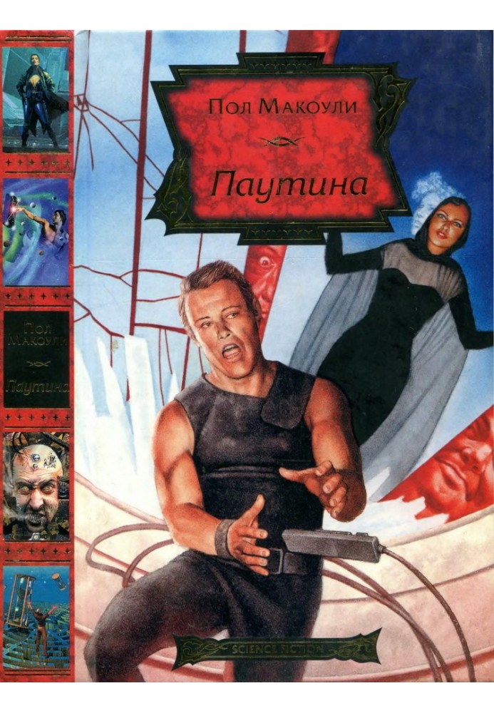 Book Web