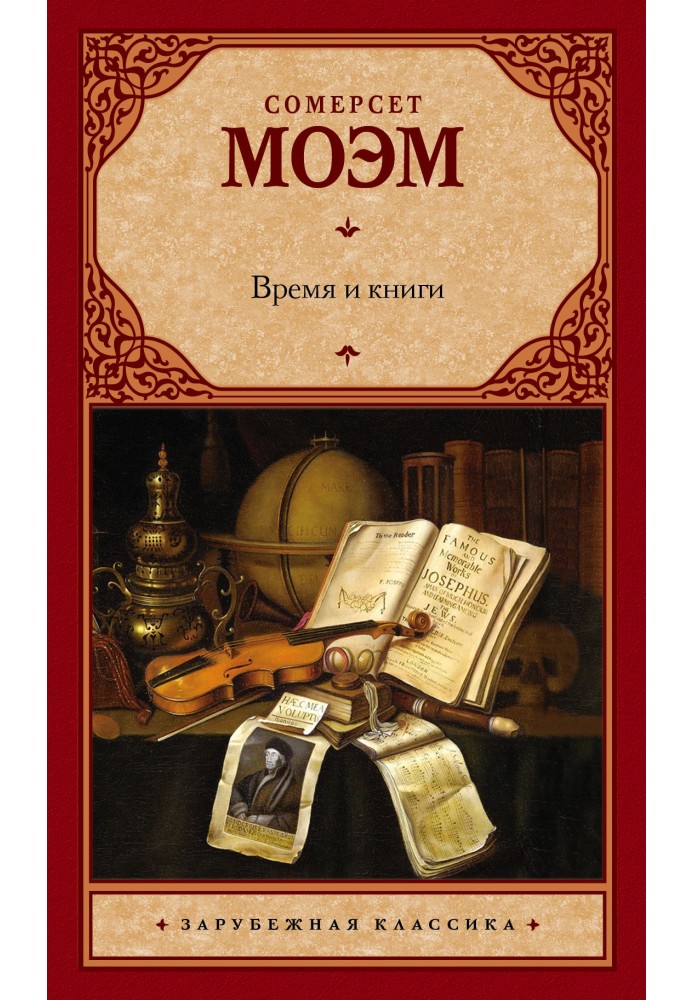 Book Time and books