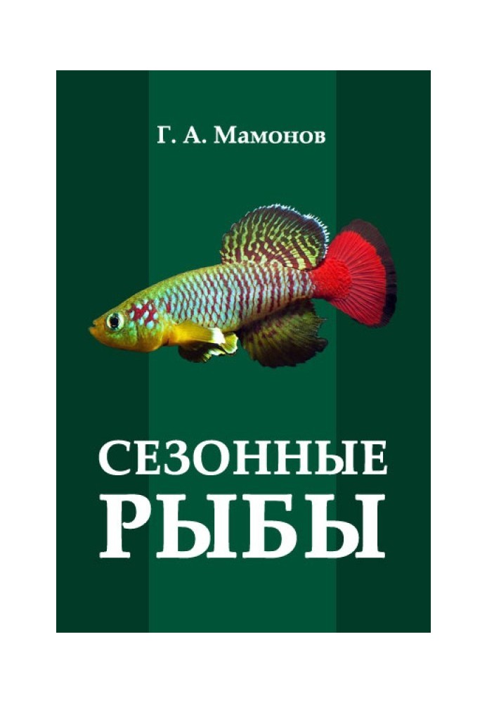 Book Seasonal fish