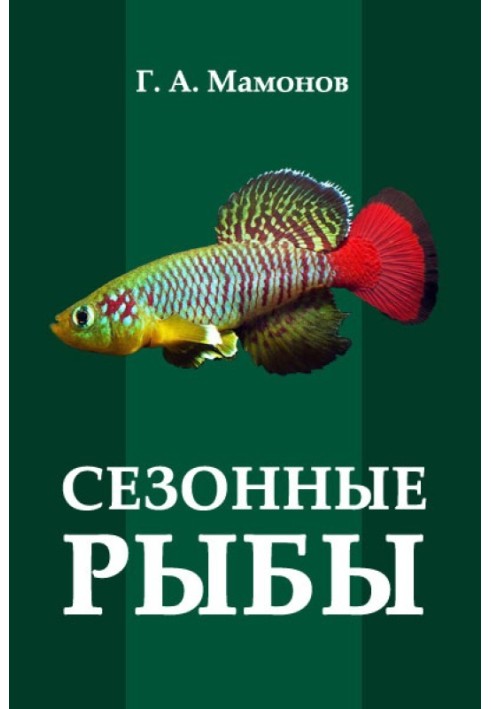 Book Seasonal fish