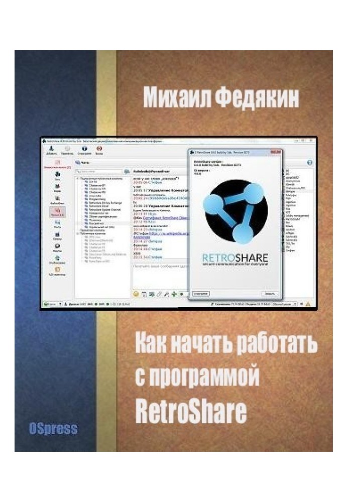 Book How to get started with RetroShare