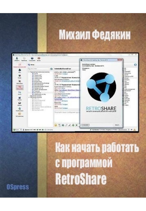 Book How to get started with RetroShare