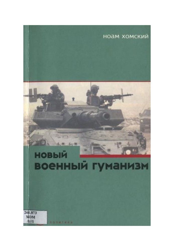 Book New military humanism: lessons from Kosovo