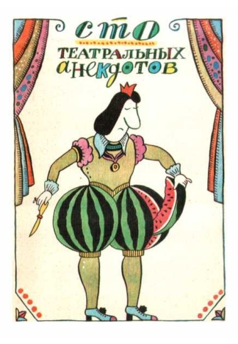 Book One Hundred Theater Anecdotes