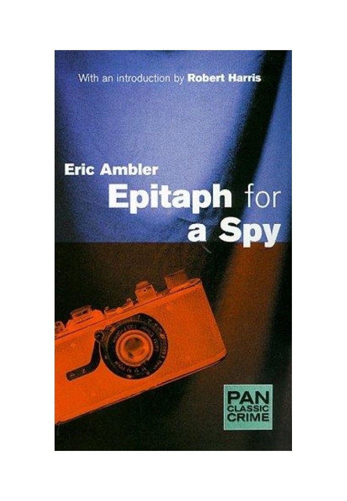 Книга Епітафія шпигуну