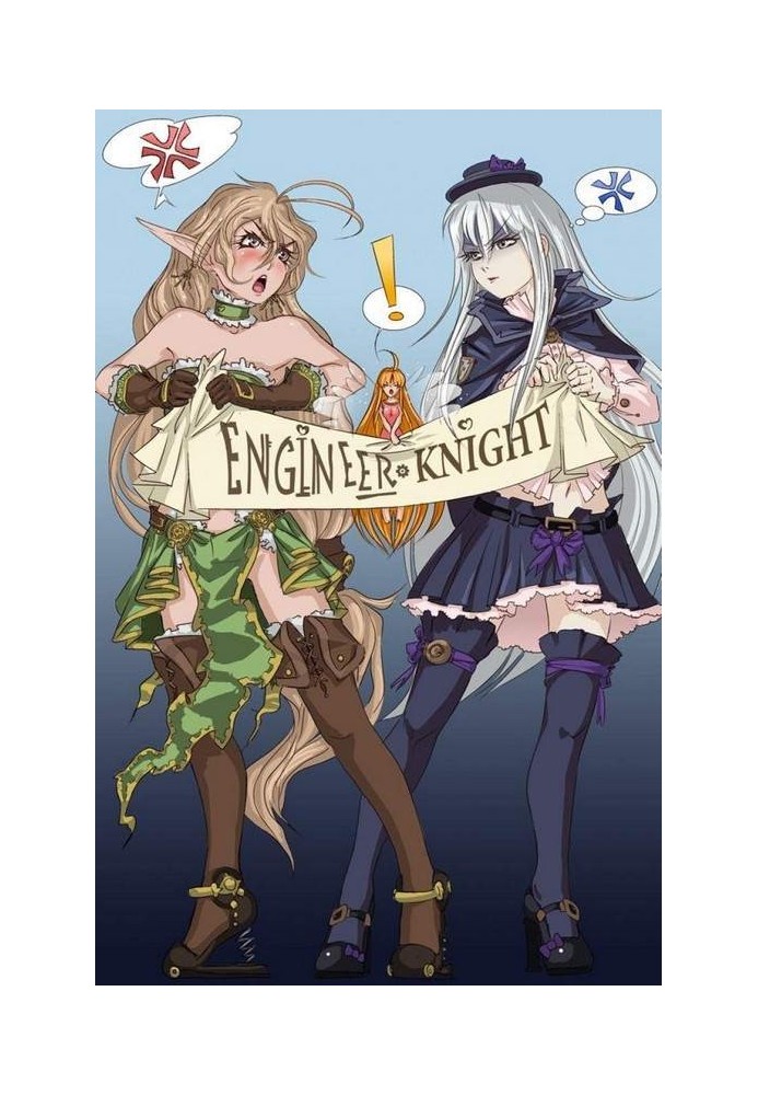 Book Knight engineer. Part 1-2
