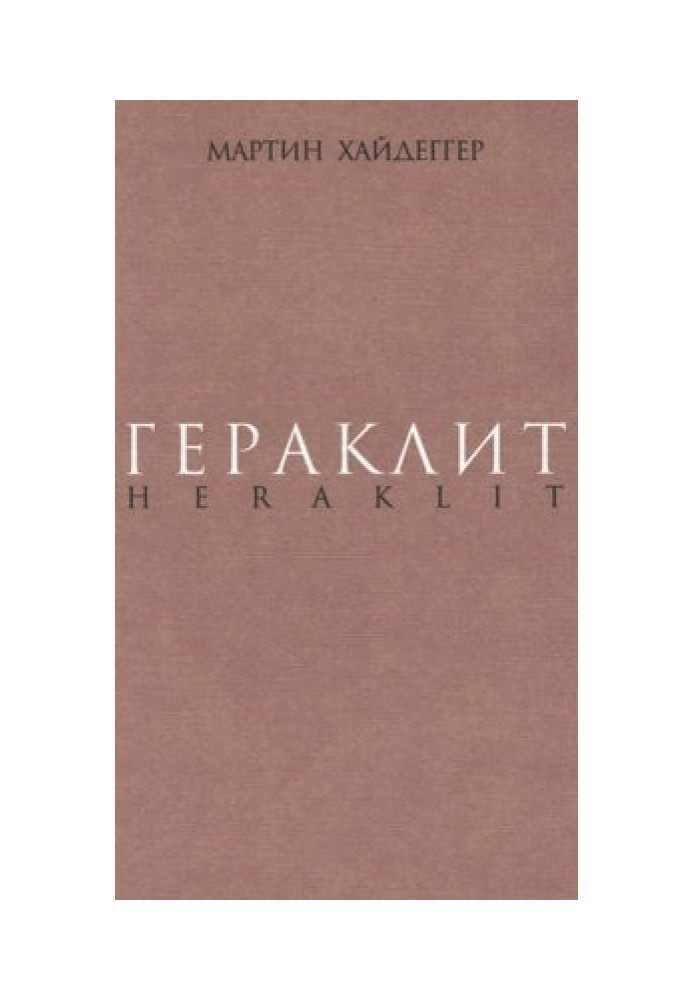 Book Heraclitus