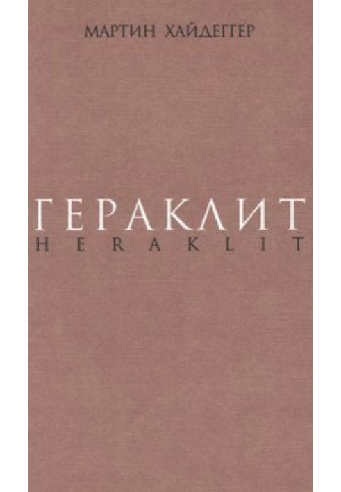 Book Heraclitus