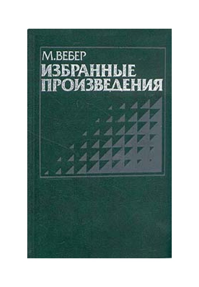 Book Selected works