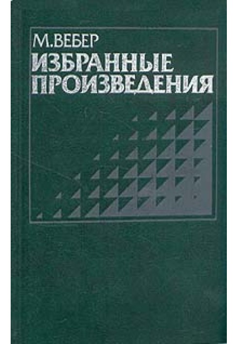 Book Selected works