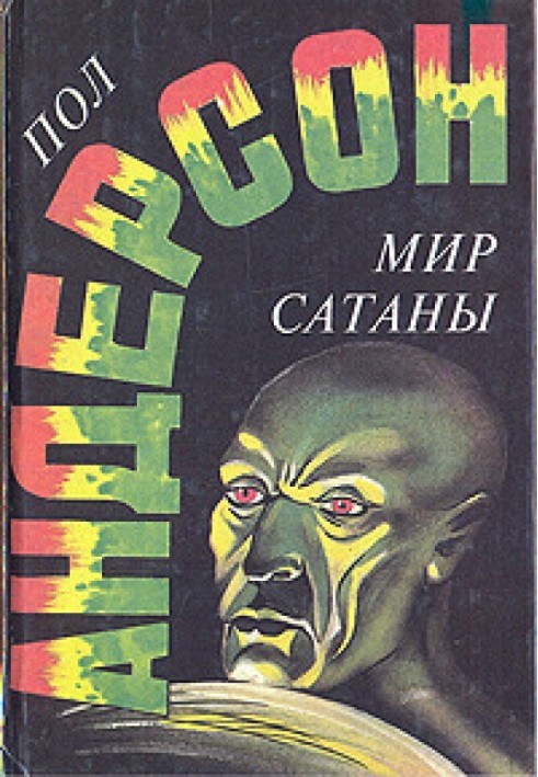Book Satan's World