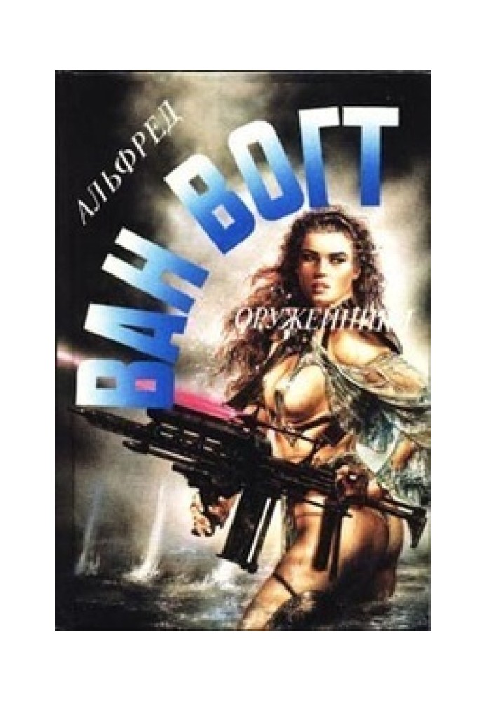 Book Gunsmiths