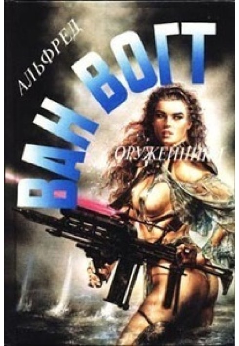 Book Gunsmiths