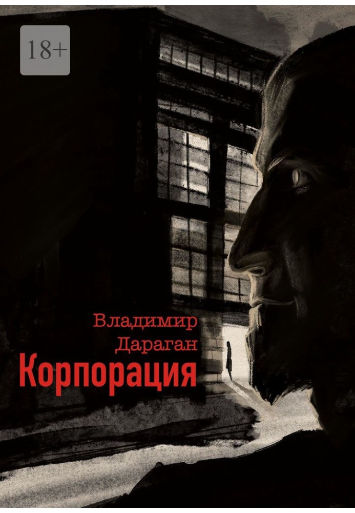 Book Corporation
